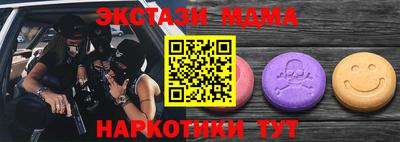 дистиллят марихуана Сланцы