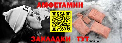 кокаин перу Славгород