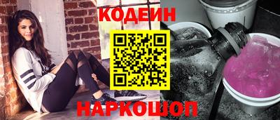 скорость Славянск-на-Кубани