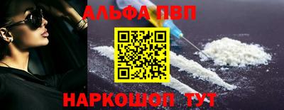 кокаин перу Славгород