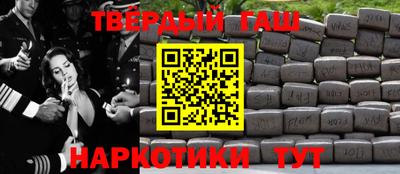 кокаин перу Славгород