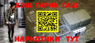 дистиллят марихуана Сланцы