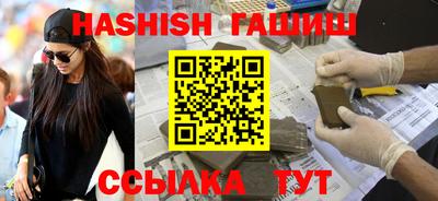 кокаин перу Славгород