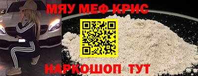 кокаин перу Славгород
