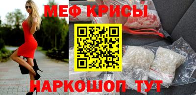 кокаин перу Славгород