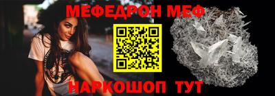 кокаин перу Славгород