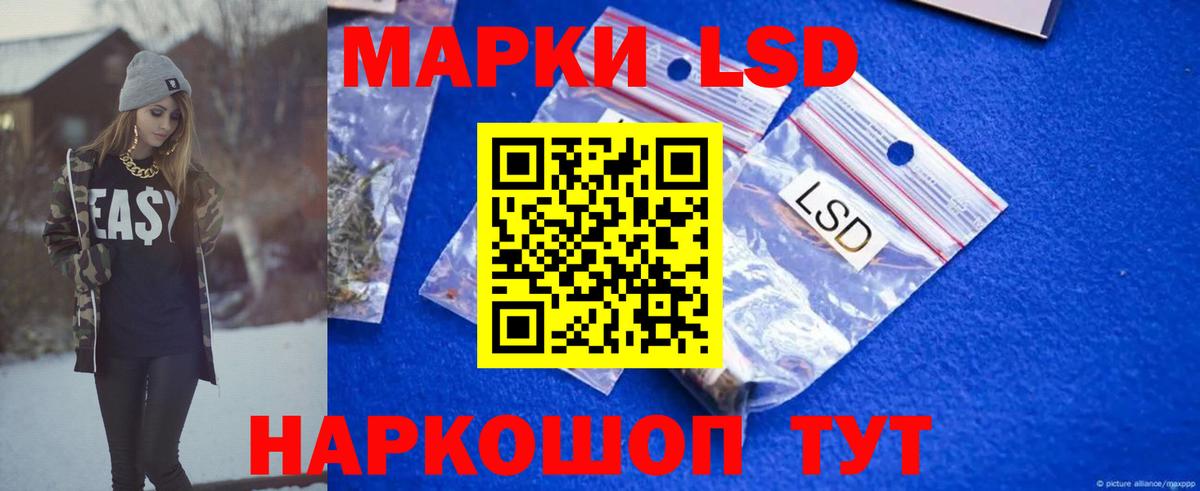 Сегежа  Лсд 25 экстази ecstasy  Вход с VPN  Лсд 25 экстази ecstasy 