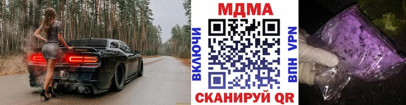 МДМА crystal  Сегежа 