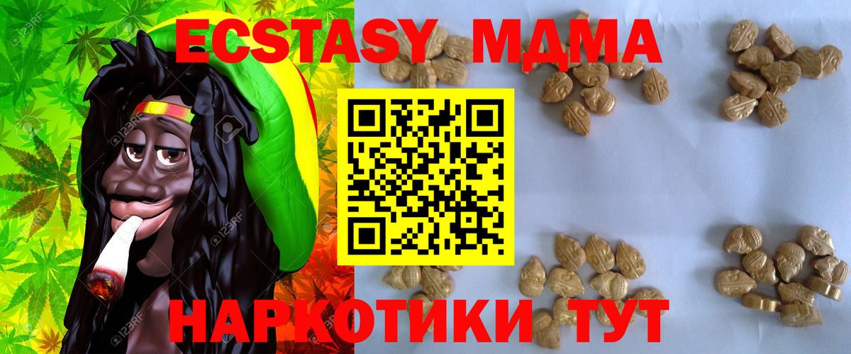 Сегежа  МДМА молли  Вход с VPN  МДМА  МДМА crystal 