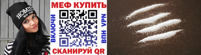 Мефедрон мяу мяу  Сегежа 