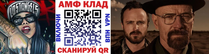 ссылка на мегу сайт  где купить наркоту  Сегежа  Первитин мет 
