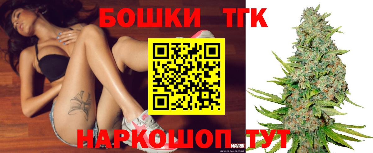 Сегежа  Бошки марихуана тримм  Бошки марихуана конопля  Шишки марихуана SATIVA & INDICA  Вход с VPN 